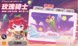 蛋仔派对更新最新爆料,趣味玩法升级，惊喜活动来袭！