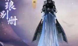 逆水寒手游时装爆料最新消息,新潮流服饰即将亮相，华丽盛宴即将开启！