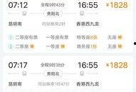 今日昆明爆料最新消息,揭秘神秘事件背后的真相