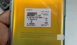 金灿灿手机版最新爆料,颠覆性升级，性能与颜值双提升