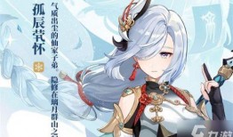 原神卡池爆料最新3.2,神秘新角色揭晓，卡池爆料引玩家热议