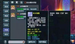 梦幻策划爆料最新版,揭秘最新版策划爆料，全新内容即将来袭！