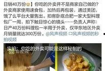 网络视频最新爆料大全,热点事件一网打尽