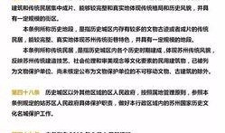 苏州爆料最新新闻事件,惊现神秘事件引发全城热议