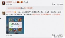 王海鑫最新爆料微博视频,最新爆料引发热议