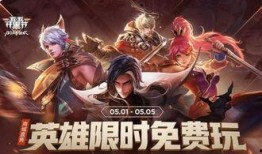 王者荣耀赵云典藏最新爆料,华丽外观与强大实力并存