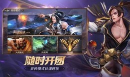 曙光英雄强度爆料最新版,最新爆料揭示版本强度新格局