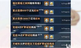 原神13版本最新爆料,神秘新角色揭晓，探索未知领域，开启奇幻冒险之旅