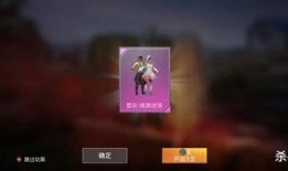 新军最新爆料消息,揭秘军事科技新突破背后的故事