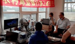 长春英俊镇最新爆料,揭秘神秘事件背后的真相