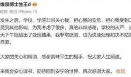 知情人爆料吴勇最新消息,揭秘知情人爆料的惊人内幕