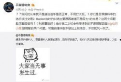 恰瓜最新事件爆料是真的吗,真相揭秘，爆料是否属实？