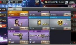 cf手游体验服最新爆料赏金,赏金系统全面升级，战力飙升新篇章