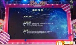 梦幻策划爆料最新版,揭秘最新版策划爆料，全新内容即将来袭！