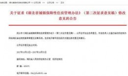 恩施热点爆料最新,真相竟如此惊人！