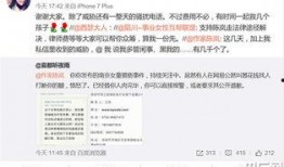 周口市最新爆料案件公告,案情细节引发社会关注