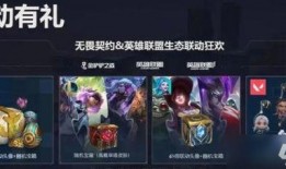 无畏契约最新爆料皮肤炫彩,全新爆料，视觉盛宴即将来袭！