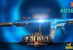 最新武器爆料,最新武器爆料震撼来袭！