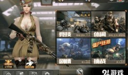 火线手游最新爆料,全新玩法与角色曝光，热血战场再升级！